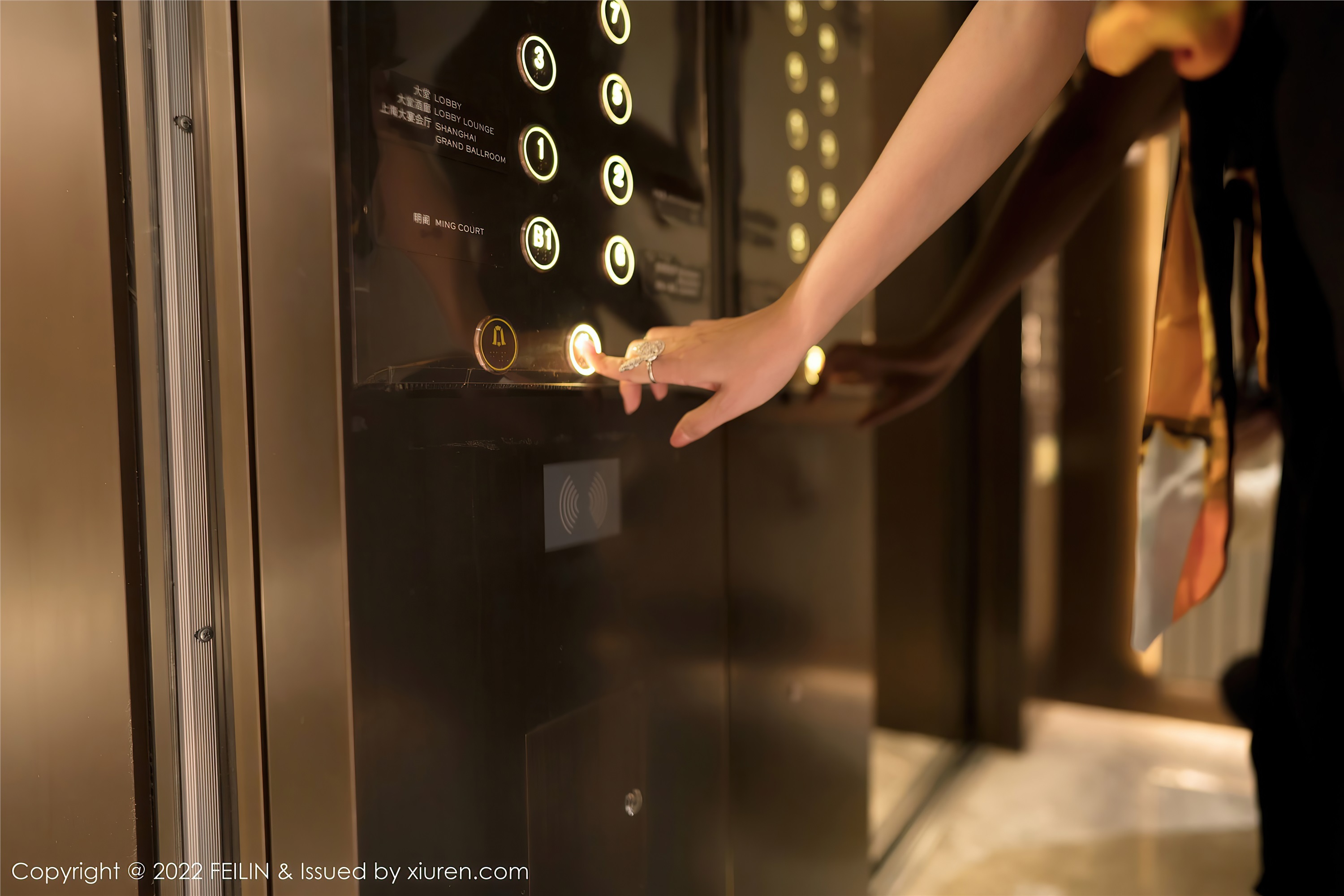 Feilin嗲囡囡 2022.06.27 VOL.450 小蛮妖Yummy